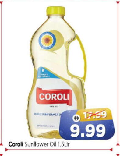 available at هايبر ماركت المدينة in الإمارات العربية المتحدة , الامارات - أبو ظبي