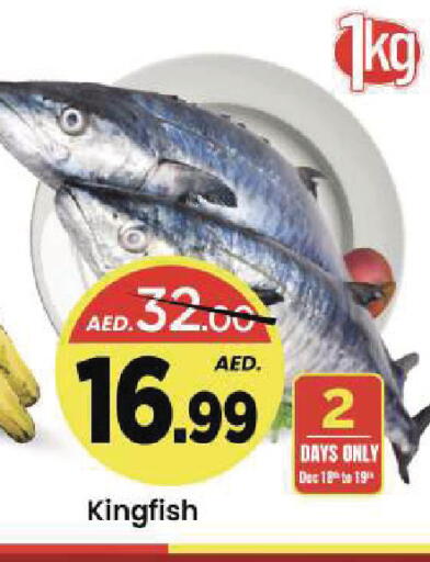 available at مارك & سيف in الإمارات العربية المتحدة , الامارات - الشارقة / عجمان