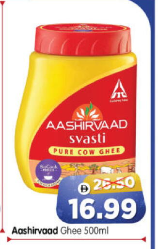 available at Al Madina Hypermarket in UAE - Abu Dhabi