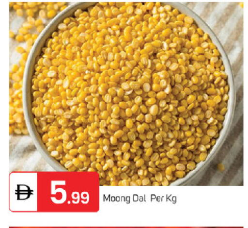 available at سوق طلال in الإمارات العربية المتحدة , الامارات - ٱلْفُجَيْرَة‎