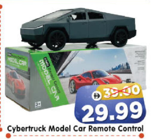 available at هايبر ماركت المدينة in الإمارات العربية المتحدة , الامارات - أبو ظبي