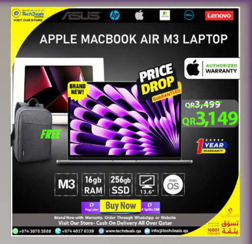 Apple available at تك ديلس ترادينغ in قطر - الشحانية