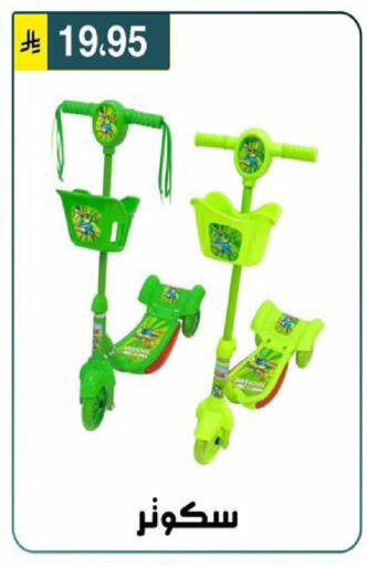 available at Al Hussain Top Up in KSA, Saudi Arabia, Saudi - Riyadh