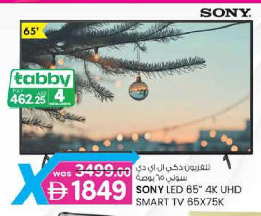 available at Safa Express Supermarket in UAE - Al Ain