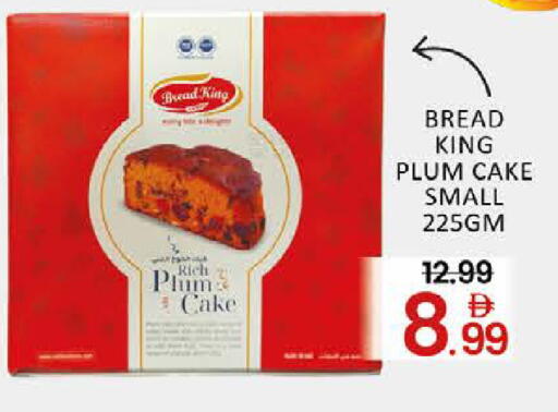 Plum Mango available at مانجو هايبرماركت in الإمارات العربية المتحدة , الامارات - دبي