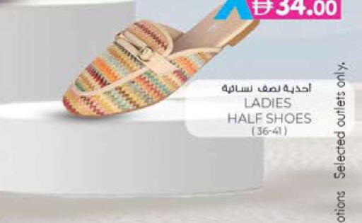 available at ك. إم. هايبرماركت in الإمارات العربية المتحدة , الامارات - الشارقة / عجمان