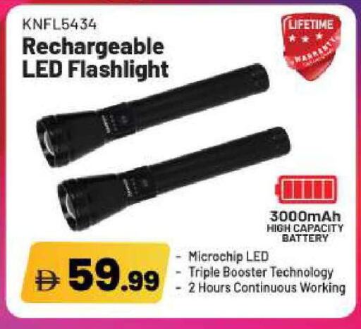 available at بيج مارت in الإمارات العربية المتحدة , الامارات - أبو ظبي