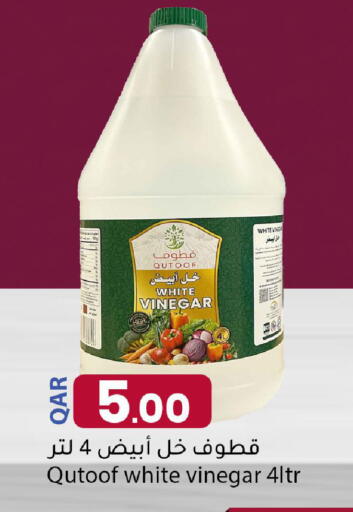 available at Dana Market in Qatar - Al Daayen