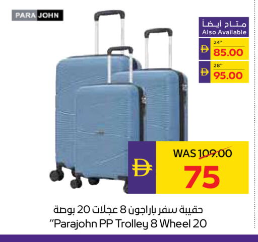 available at أدكووب in الإمارات العربية المتحدة , الامارات - ٱلْعَيْن‎