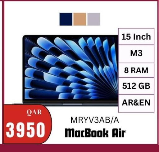 available at Al Maha Phones  in Qatar - Al-Shahaniya