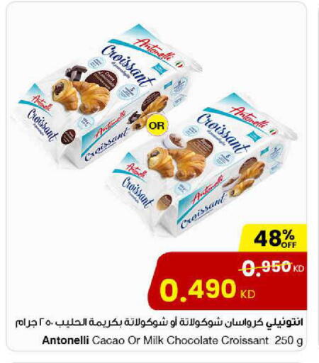 available at مركز سلطان in الكويت - محافظة الأحمدي