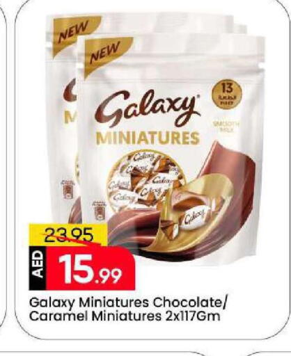 available at Mark & Save in UAE - Sharjah / Ajman