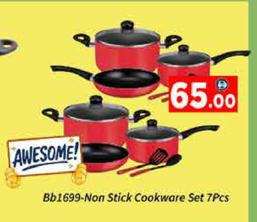 available at ايكو مول & ايكو هايبرماركت in الإمارات العربية المتحدة , الامارات - دبي