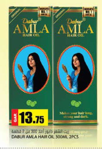 available at جراند هايبرماركت in قطر - الشحانية