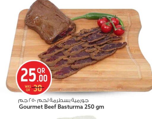 available at سفاري هايبر ماركت in قطر - الشمال