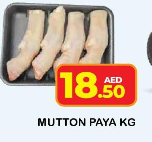 available at فريش سبايك سوبرماركت in الإمارات العربية المتحدة , الامارات - دبي