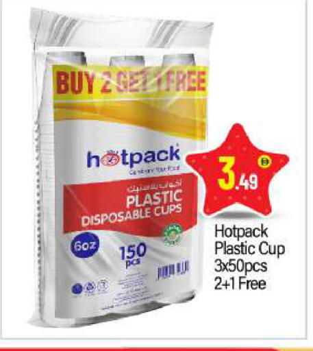 available at بيج مارت in الإمارات العربية المتحدة , الامارات - أبو ظبي