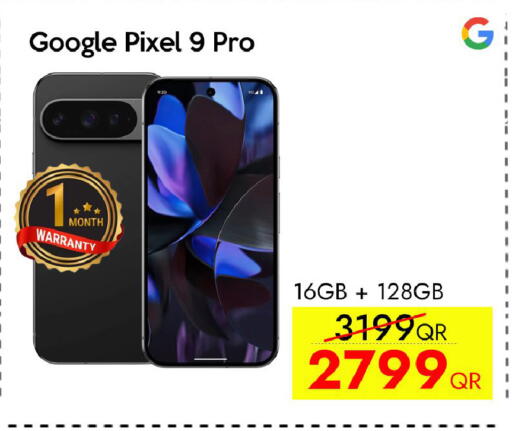 available at CELL PLANET PHONES in Qatar - Al Shamal