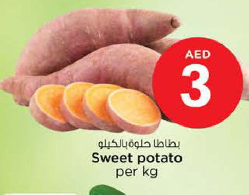 Sweet Potato available at نستو هايبرماركت in الإمارات العربية المتحدة , الامارات - رَأْس ٱلْخَيْمَة