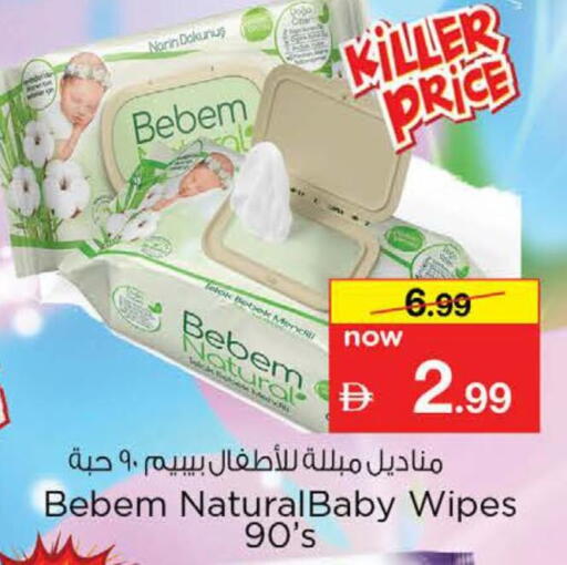 available at نستو هايبرماركت in الإمارات العربية المتحدة , الامارات - دبي