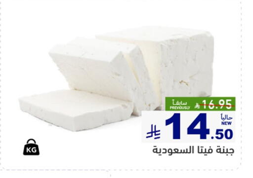 available at أسواق رامز in مملكة العربية السعودية, السعودية, سعودية - الأحساء‎