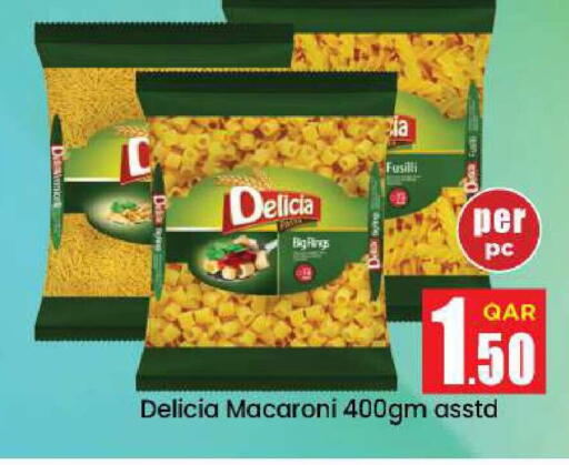 available at دوحة دي مارت in قطر - الدوحة