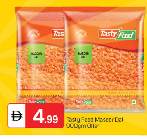 available at سوق طلال in الإمارات العربية المتحدة , الامارات - ٱلْفُجَيْرَة‎