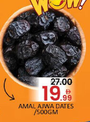 Mango available at Mango Hypermarket LLC in UAE - Dubai