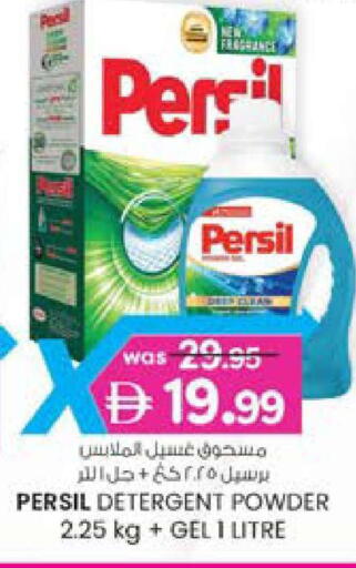 available at K M Trading  in UAE - Fujairah