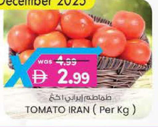 Tomato from Iran available at صفا هايبر in الإمارات العربية المتحدة , الامارات - ٱلْعَيْن‎