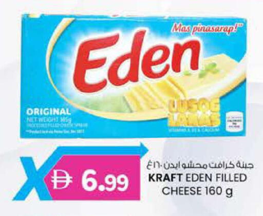 available at Al Safa in UAE - Abu Dhabi