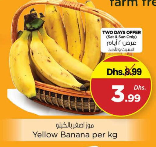 Banana available at Nesto Hypermarket in UAE - Dubai