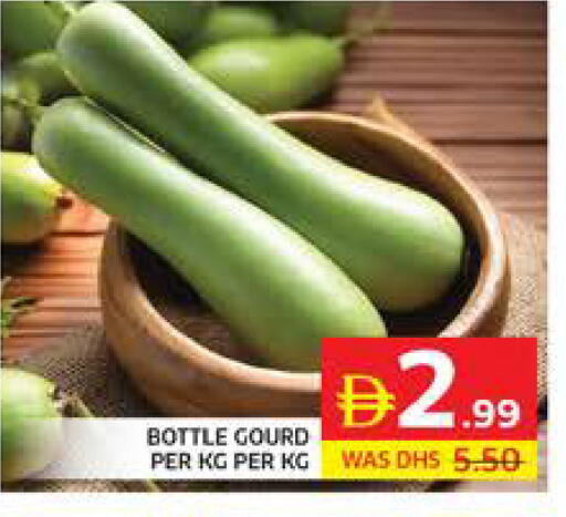 available at Seven Emirates Supermarket in UAE - Abu Dhabi