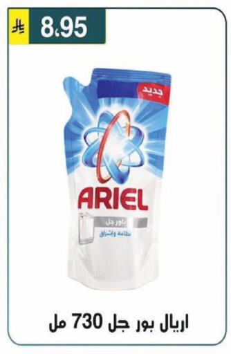 available at Al Hussain Top Up in KSA, Saudi Arabia, Saudi - Riyadh