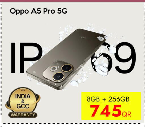 available at CELL PLANET PHONES in Qatar - Al Shamal