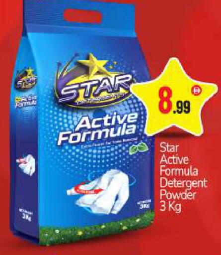 available at بيج مارت in الإمارات العربية المتحدة , الامارات - أبو ظبي