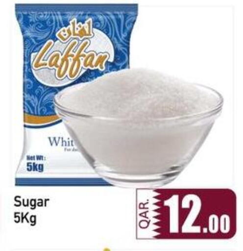 available at كبايان ستور in قطر - الدوحة