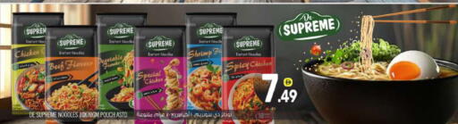 available at بيج مارت in الإمارات العربية المتحدة , الامارات - أبو ظبي