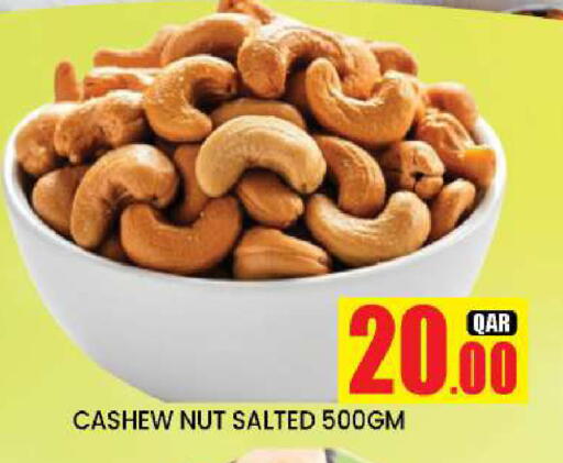 available at دوحة ستوب انح شوب هايبرماركت in قطر - الدوحة