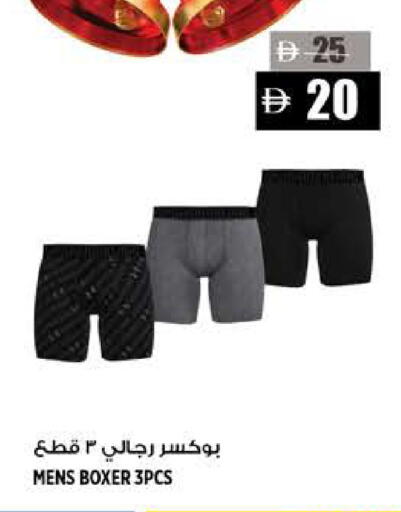 available at هاشم هايبرماركت in الإمارات العربية المتحدة , الامارات - الشارقة / عجمان
