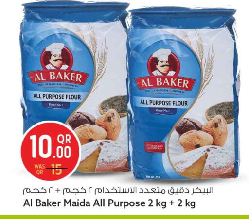 available at سفاري هايبر ماركت in قطر - الخور