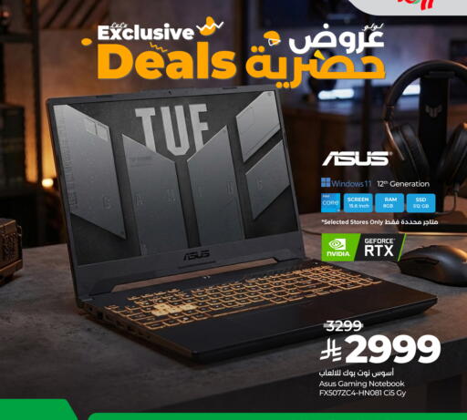 available at LULU Hypermarket in KSA, Saudi Arabia, Saudi - Yanbu