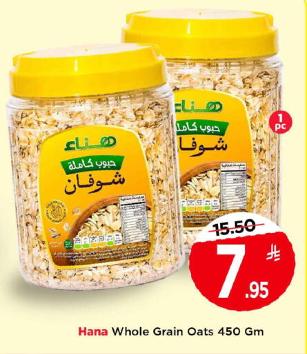 available at مارك & سيف in مملكة العربية السعودية, السعودية, سعودية - الرياض