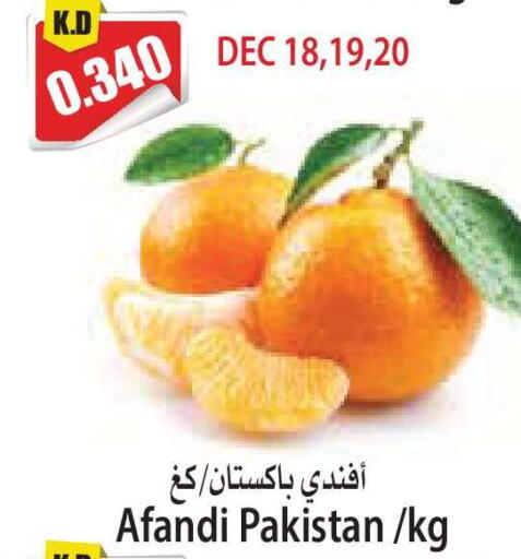 from Pakistan available at 4 سيف مارت in الكويت - مدينة الكويت