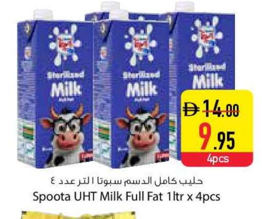 available at Safeer Market in UAE - Dubai