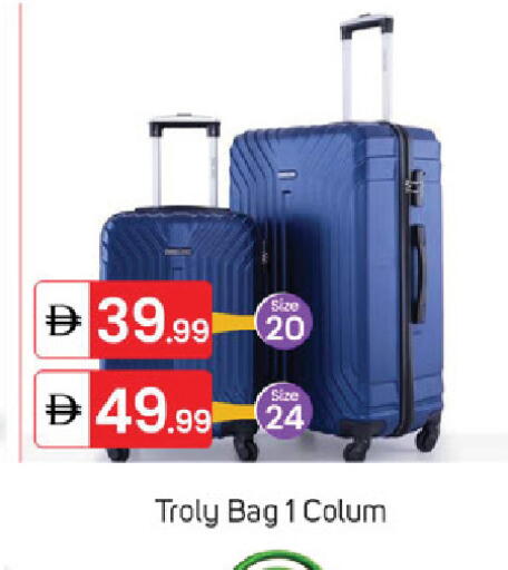 available at سوق طلال in الإمارات العربية المتحدة , الامارات - الشارقة / عجمان