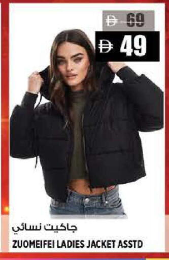 available at Hashim Hypermarket in UAE - Sharjah / Ajman