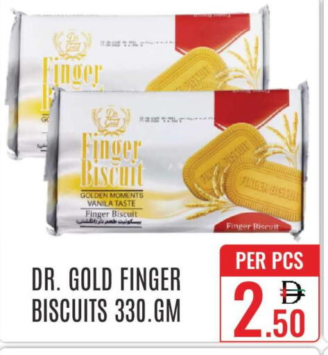 available at دي ستار متجر متعدد الأقسام.ذ.م.م in الإمارات العربية المتحدة , الامارات - دبي