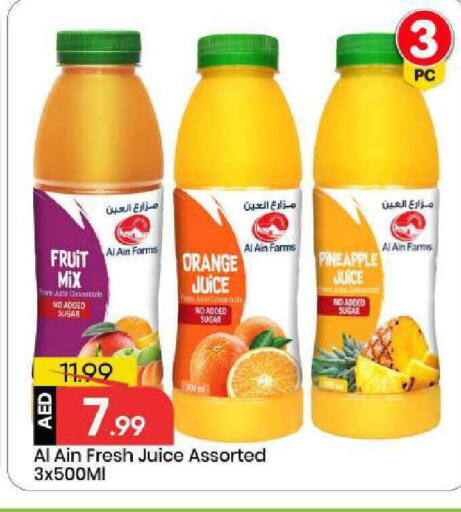 Orange Pineapple available at مارك & سيف in الإمارات العربية المتحدة , الامارات - أبو ظبي