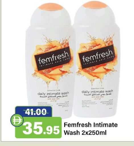 available at الأسواق هايبرماركت in الإمارات العربية المتحدة , الامارات - رَأْس ٱلْخَيْمَة